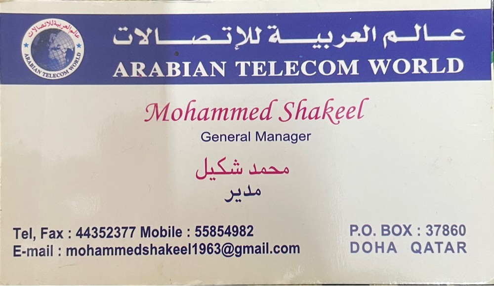 ELECTRICAL WORK - 2