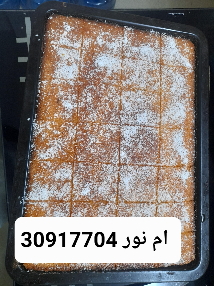 معجنات - 4