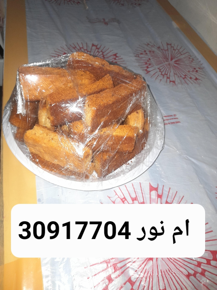 معجنات - 3