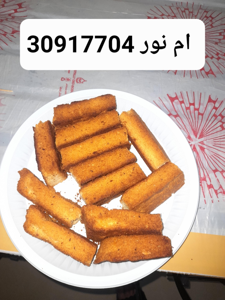 معجنات - 2