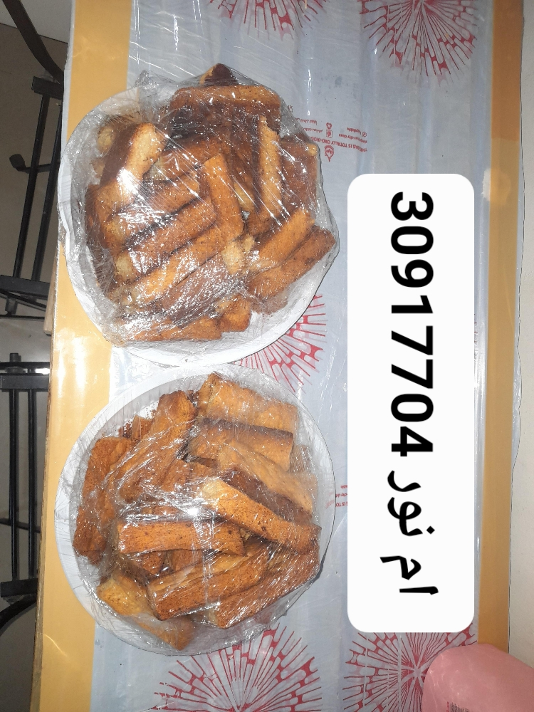 معجنات - 1