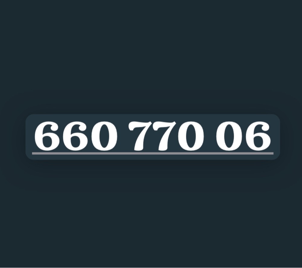 رقم مميز - 1