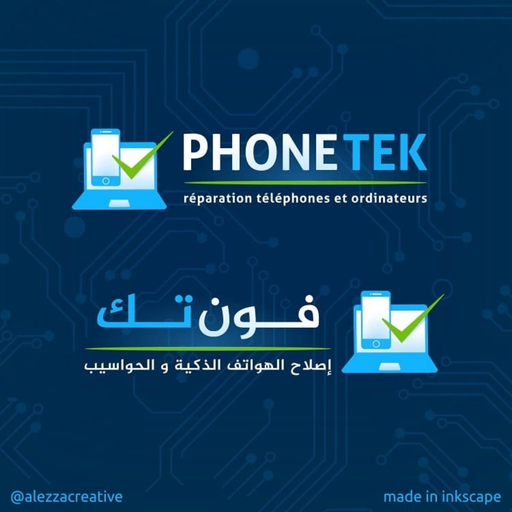 هوية تجارية، تصميم شعارات ،لوغو - 4