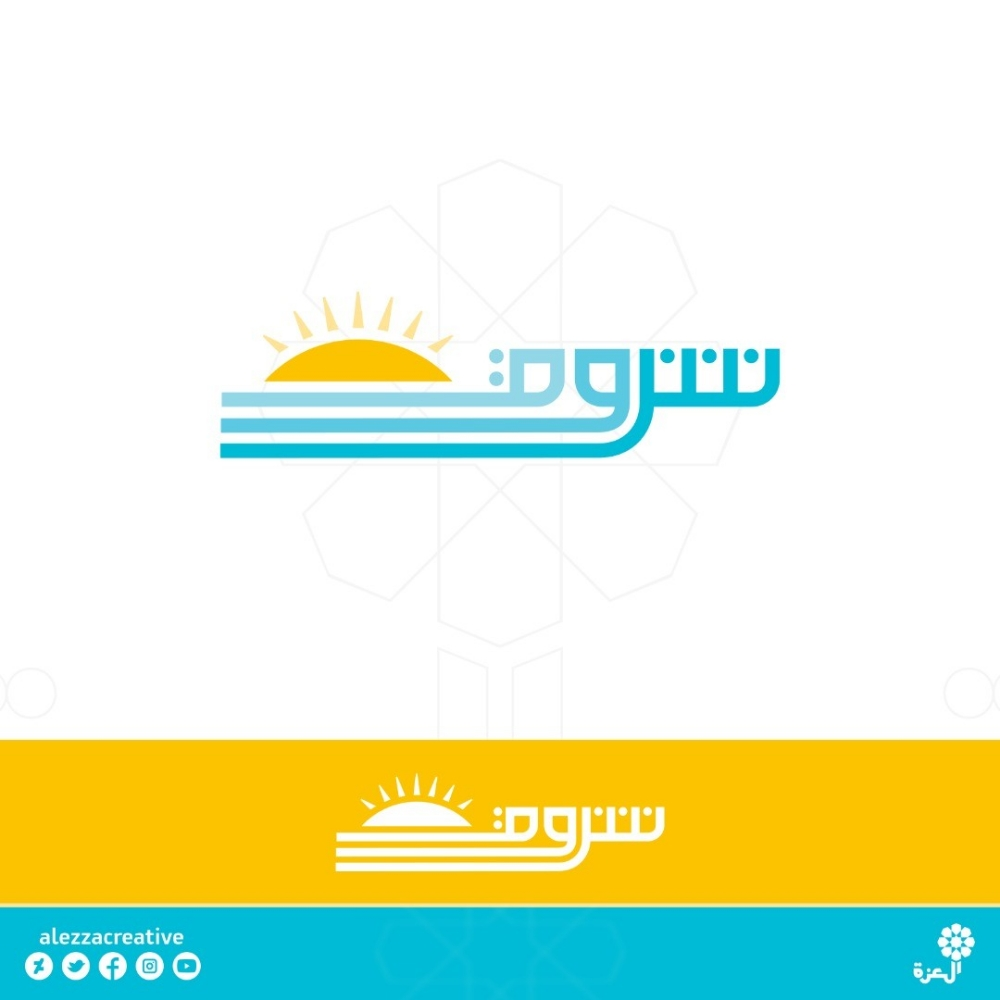 هوية تجارية، تصميم شعارات ،لوغو - 8