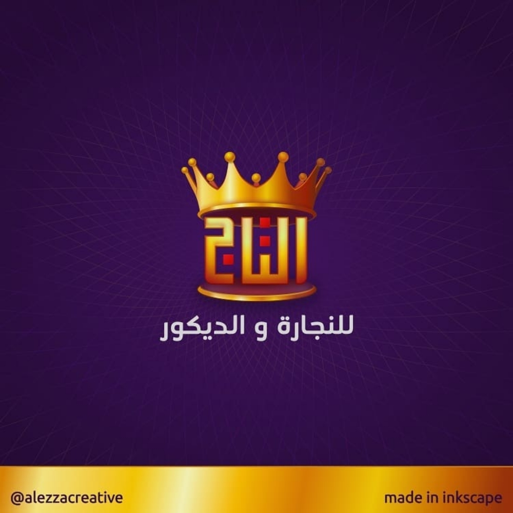 هوية تجارية، تصميم شعارات ،لوغو - 6