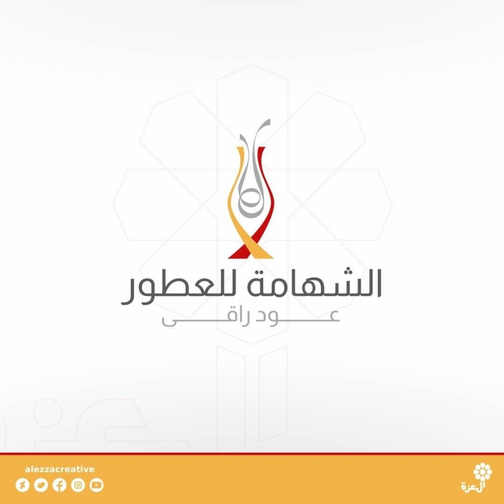 هوية تجارية، تصميم شعارات ،لوغو - 11