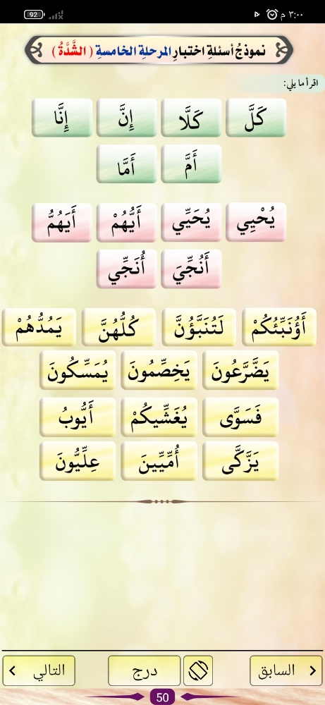 محمود زين - 1
