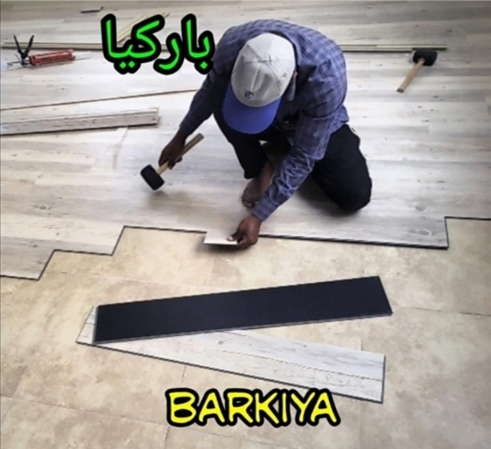 العمل الكهربائي, عمل سباك , تصم - 10