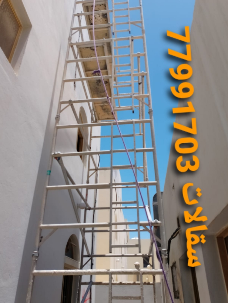 سكالات سقايل الالمنيوم اتش دي - 2