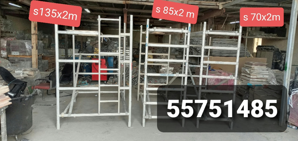 سكالات سقايل الالمنيوم اتش دي - 6
