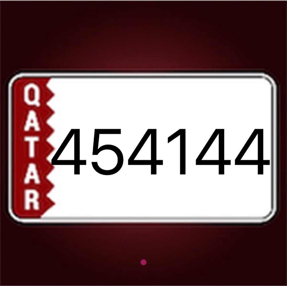 رقم سداسي  للبيع - 2