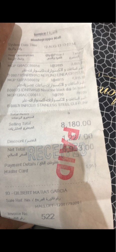 طقم مونتغرابا - 2