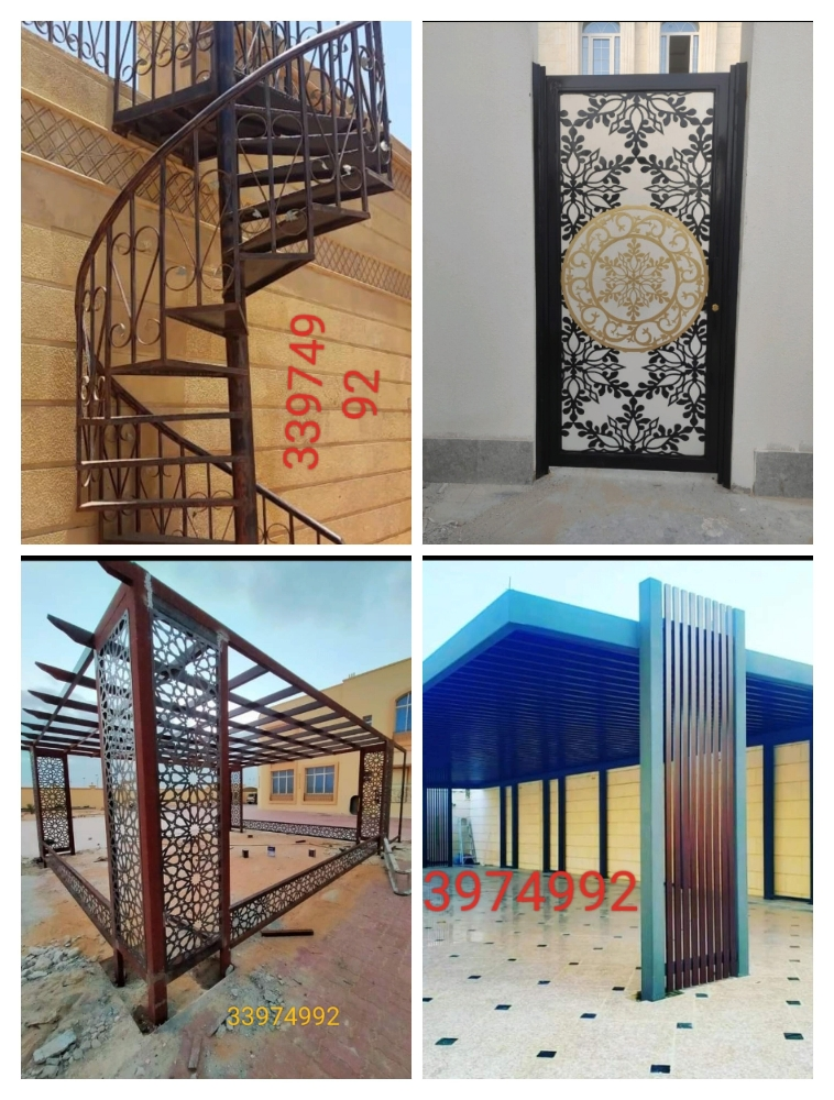 حداد واعمال الحدادة - 3