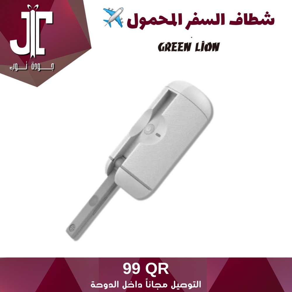Green Lion Compact Bidet Sprayer - 1