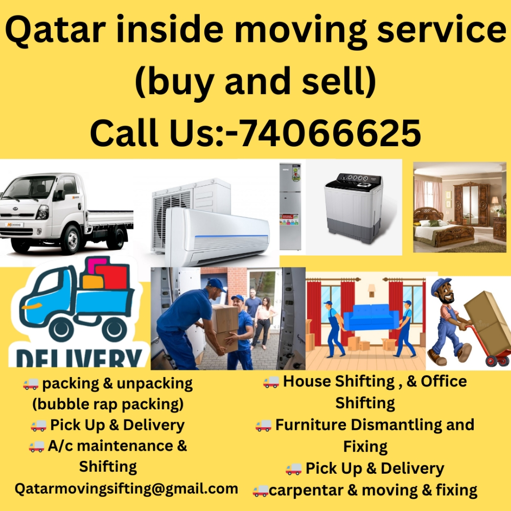 قطر داخل خدمة نقل الحركة - 1