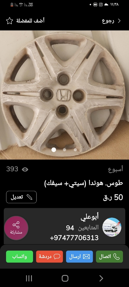 رنجات اصلي انفينيتي17رنج - 9
