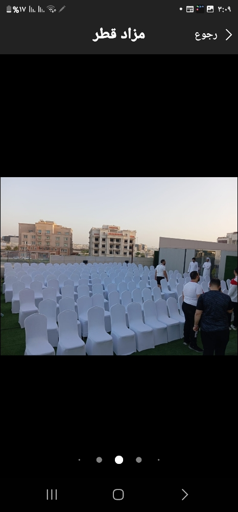 Event supplies - 3