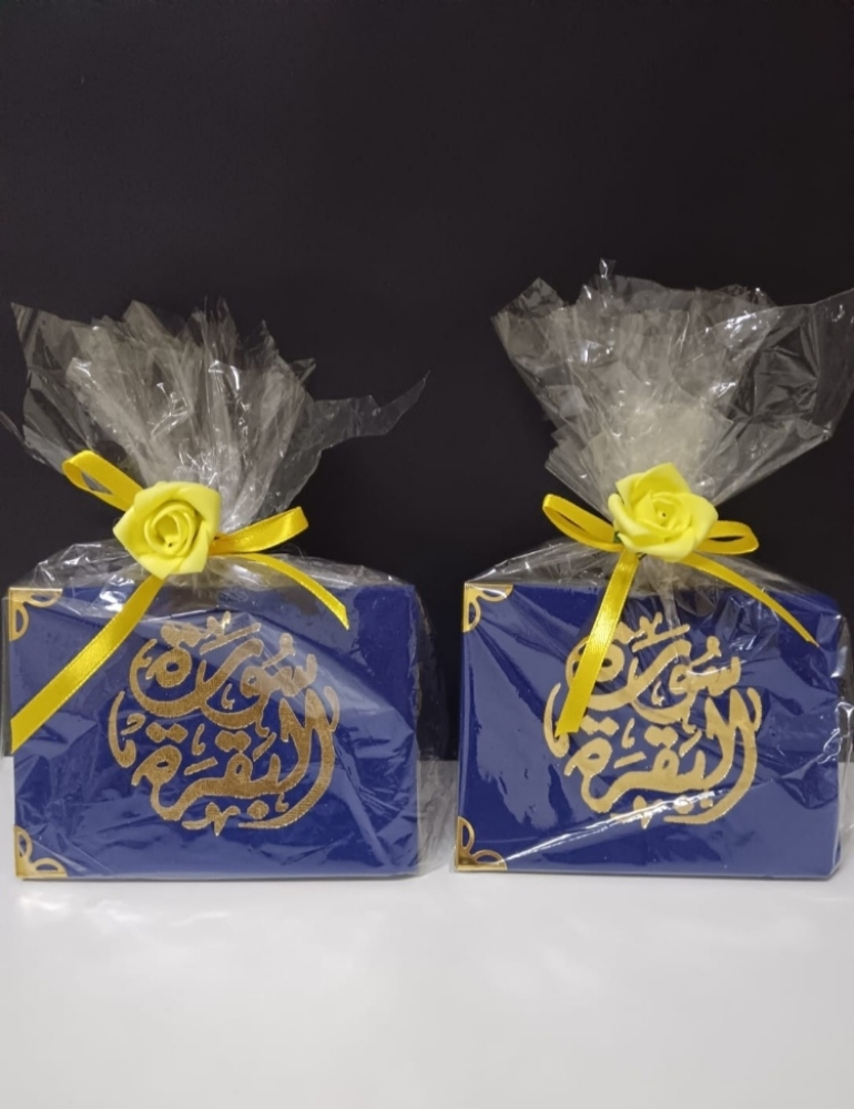 توزيعات سور قران - 4