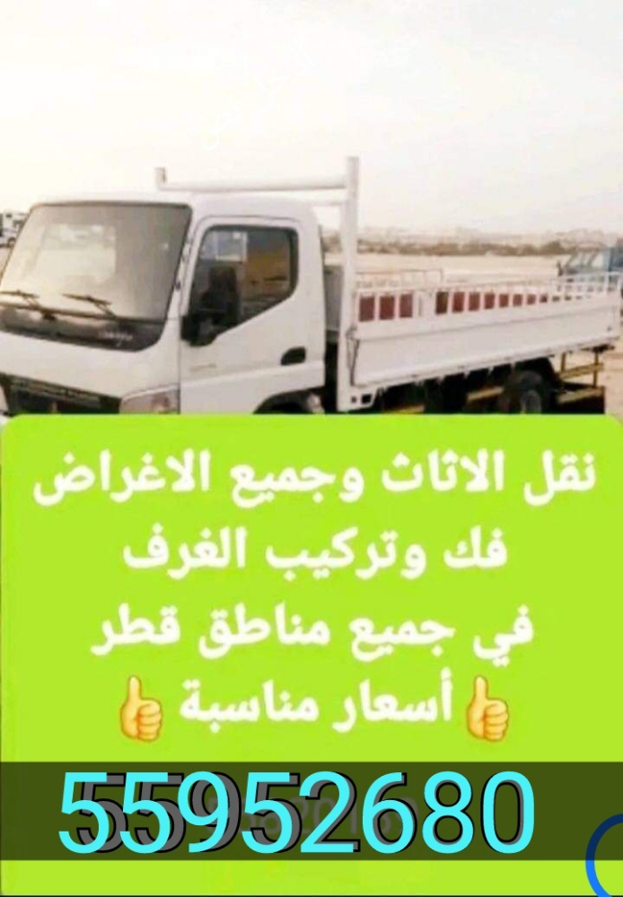 نقل - 1