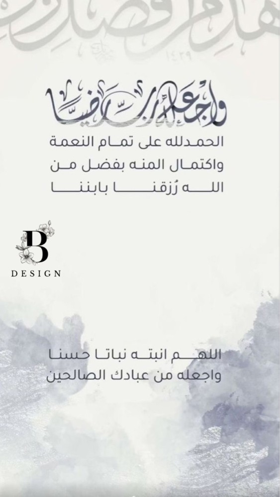 تصميم دعوة للمناسبات  - 1