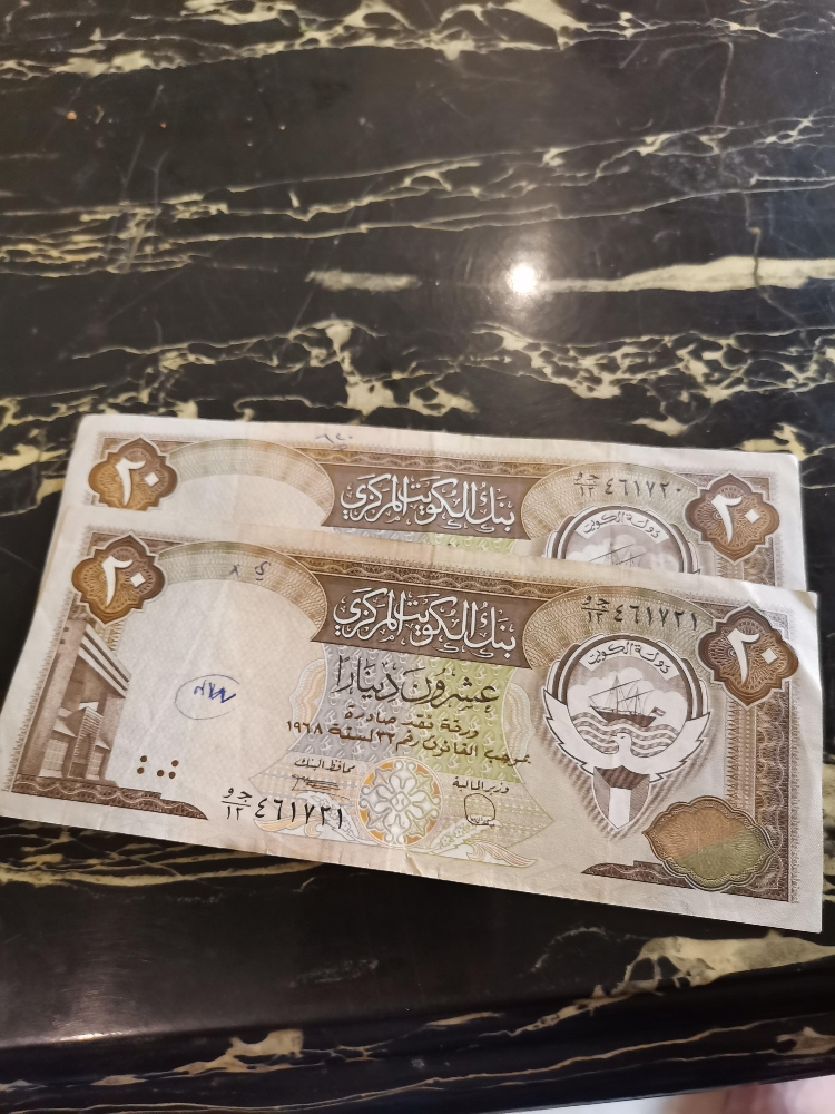 للبيع عملات قديمه - 2