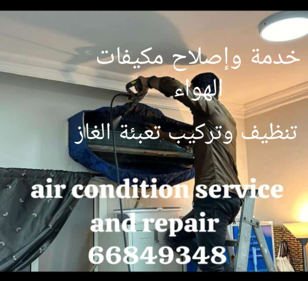 AC  SERVICE AND REPAIR - 2