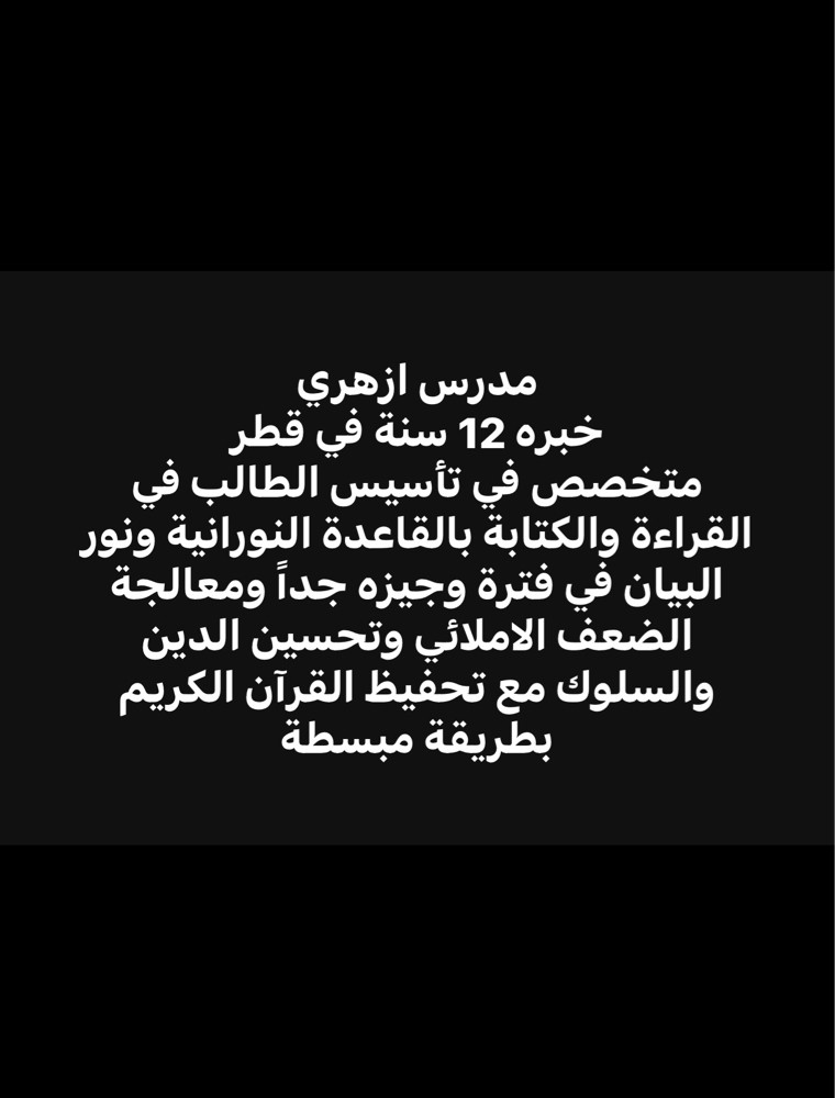 دكتور لغة عربية - 1