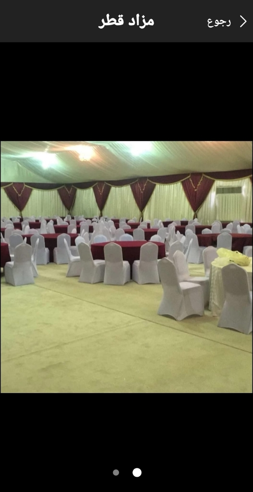 طاولات وكراسي عنابـــــــــي.. - 3