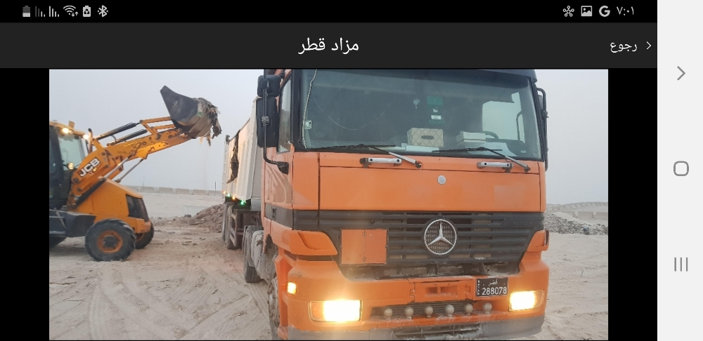 نقل جميع مخلفات البنا - 1