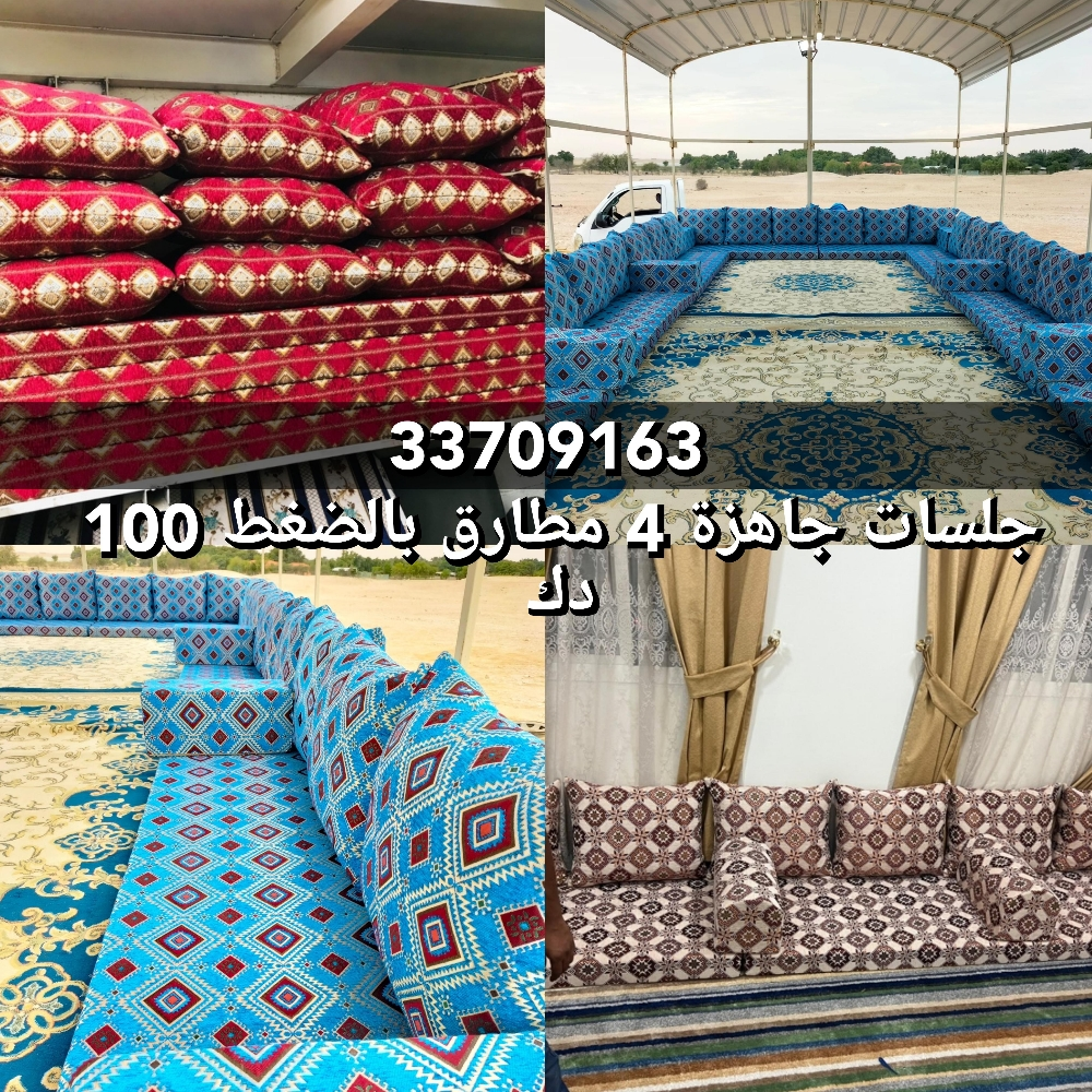 العشب الأخضر، السجاد الأخضر، السج - 14