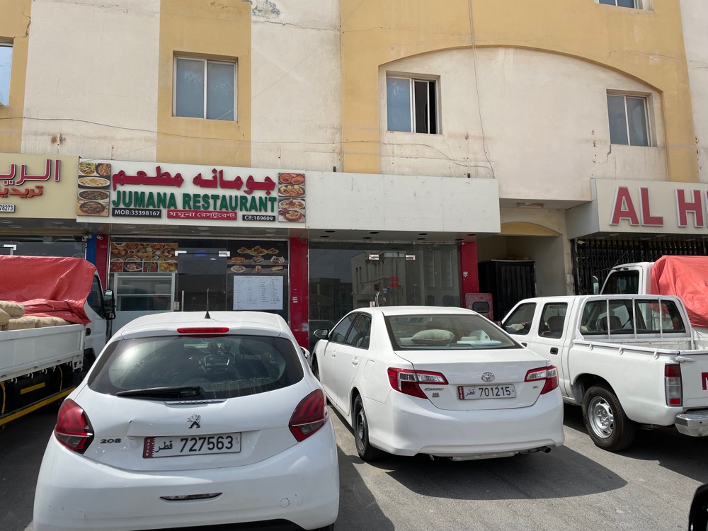  Shop for rent in Muaither - 4