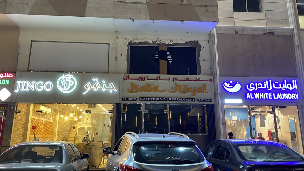 للإيجار محلات في معيذر ميزانين - 3
