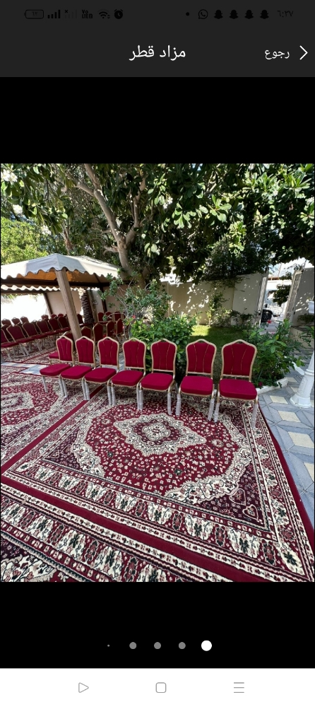 كراسي للحفلات والعزا وسجاد - 2