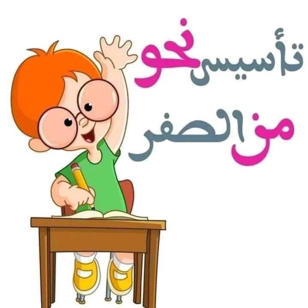 فاطمة - 1