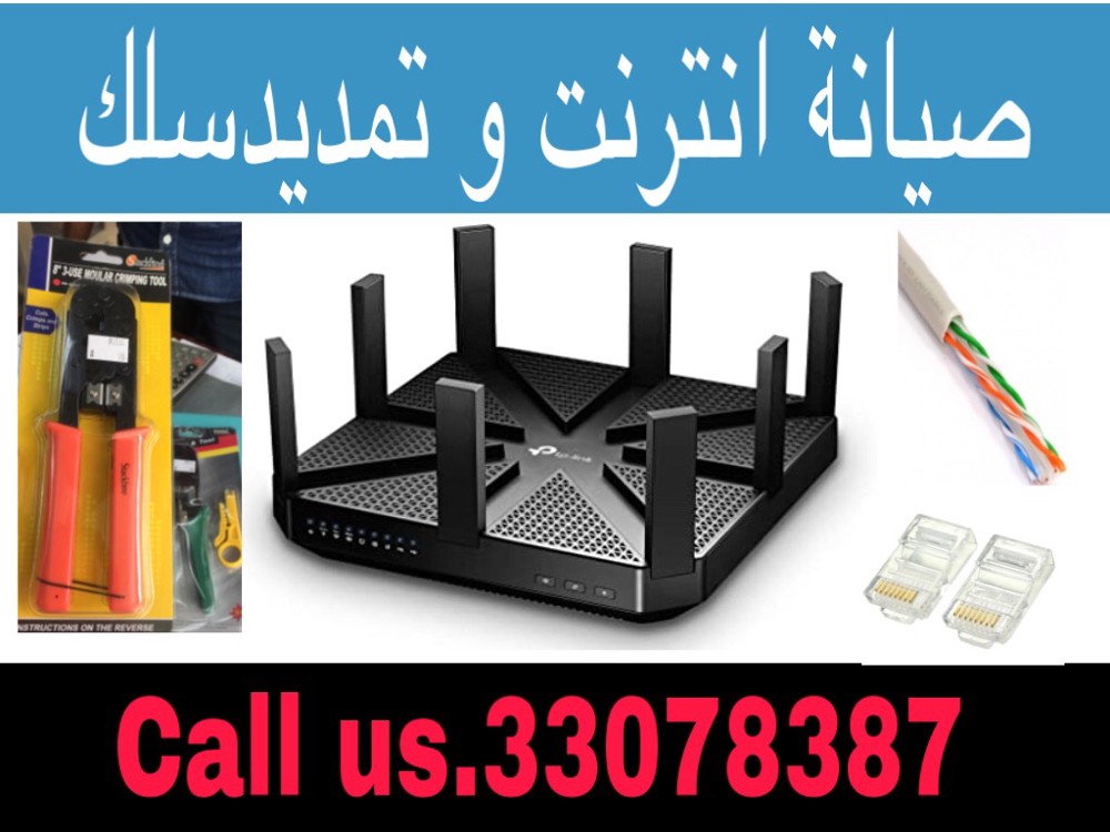 Internet Service  - 1