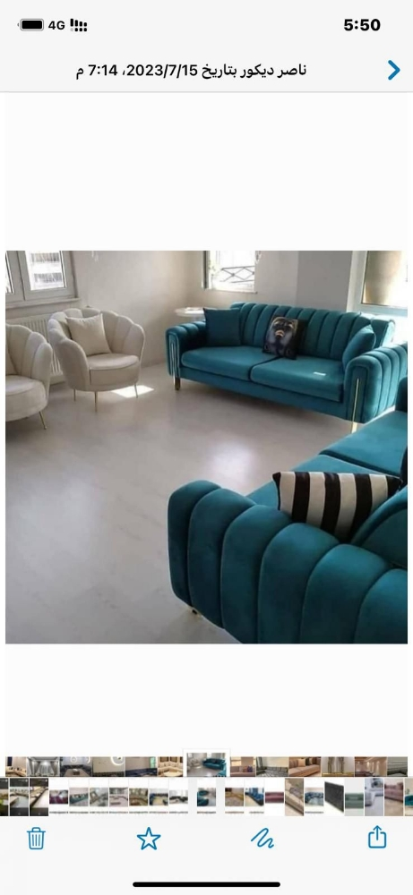 new sofa chair design  - 14