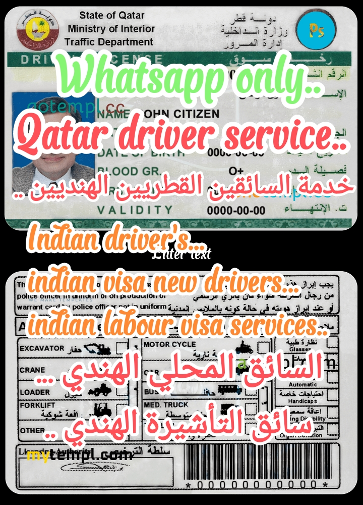 Driver job paid service in doha - 1
