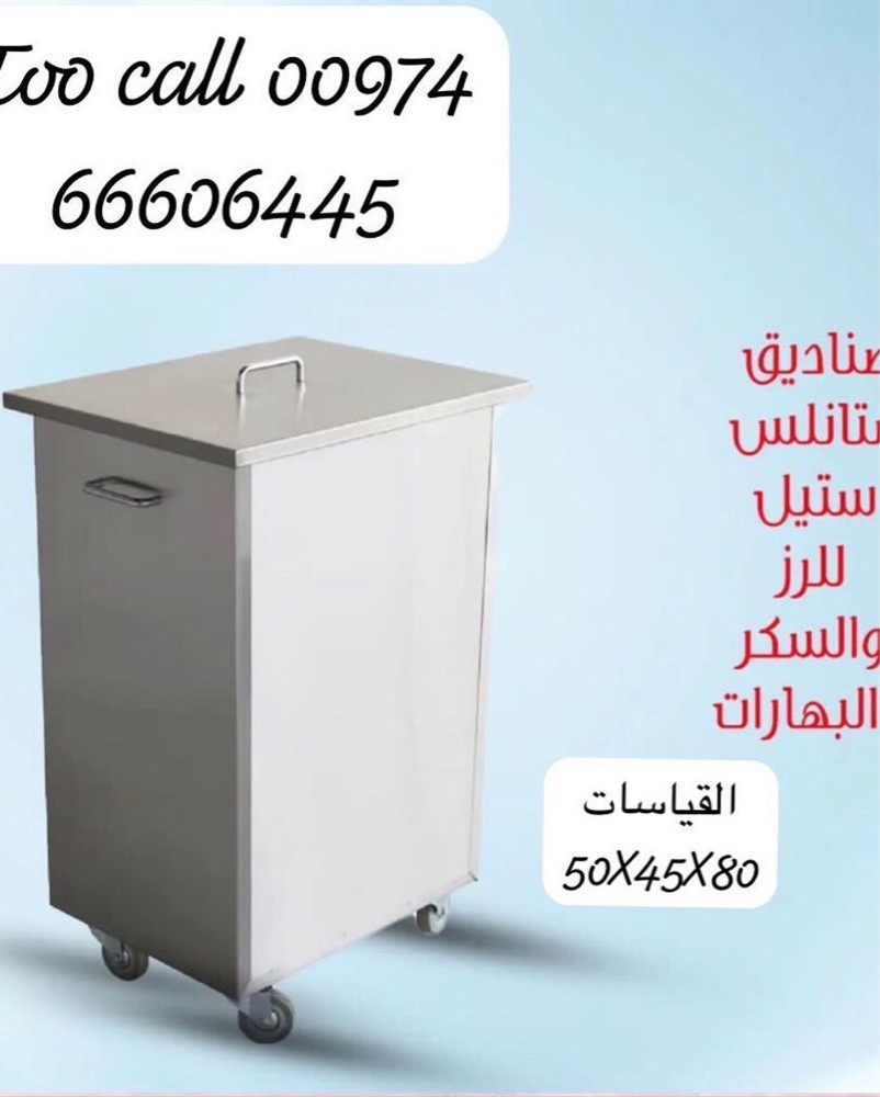 ديكورات الحديد - 12