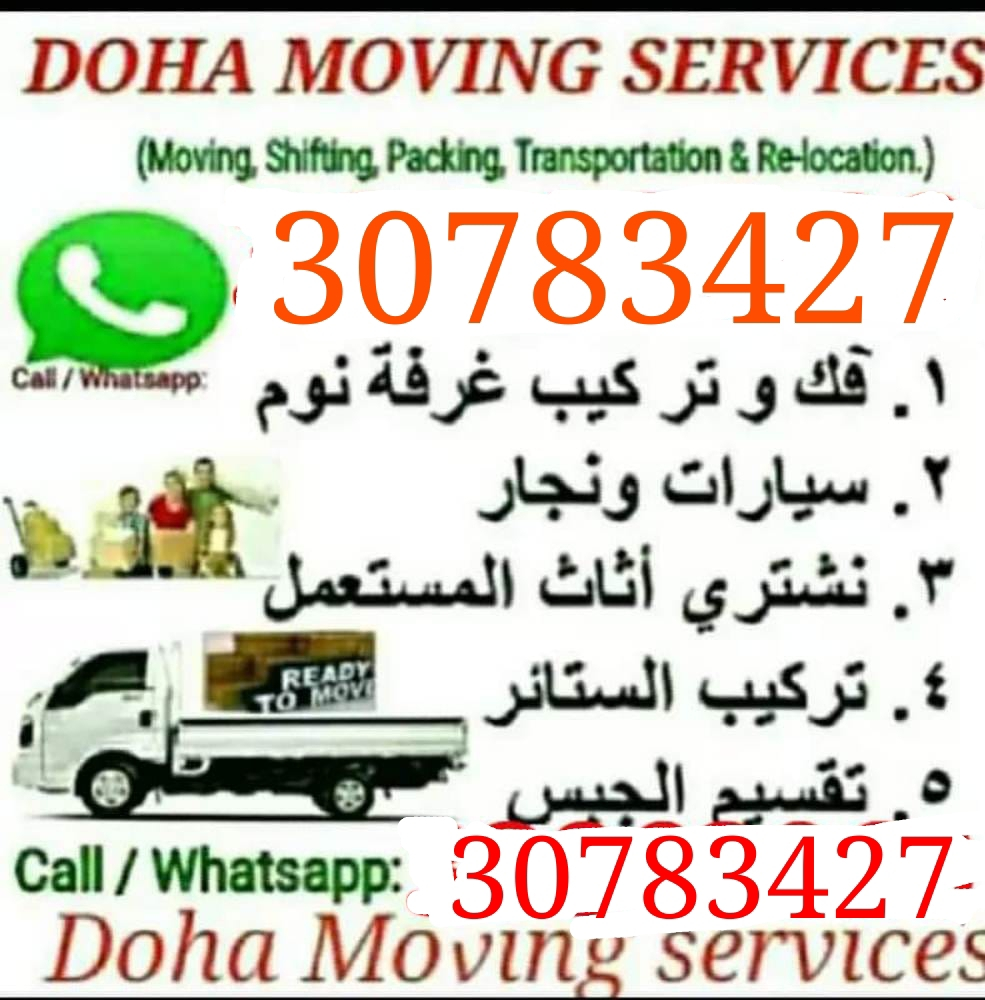 shifting movie and service - 1