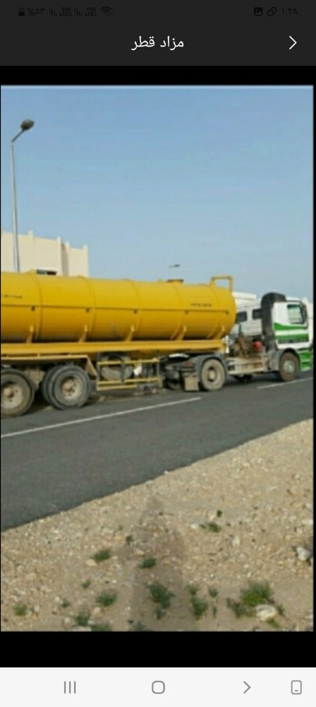 سحب وتنظيف البواليع - 1