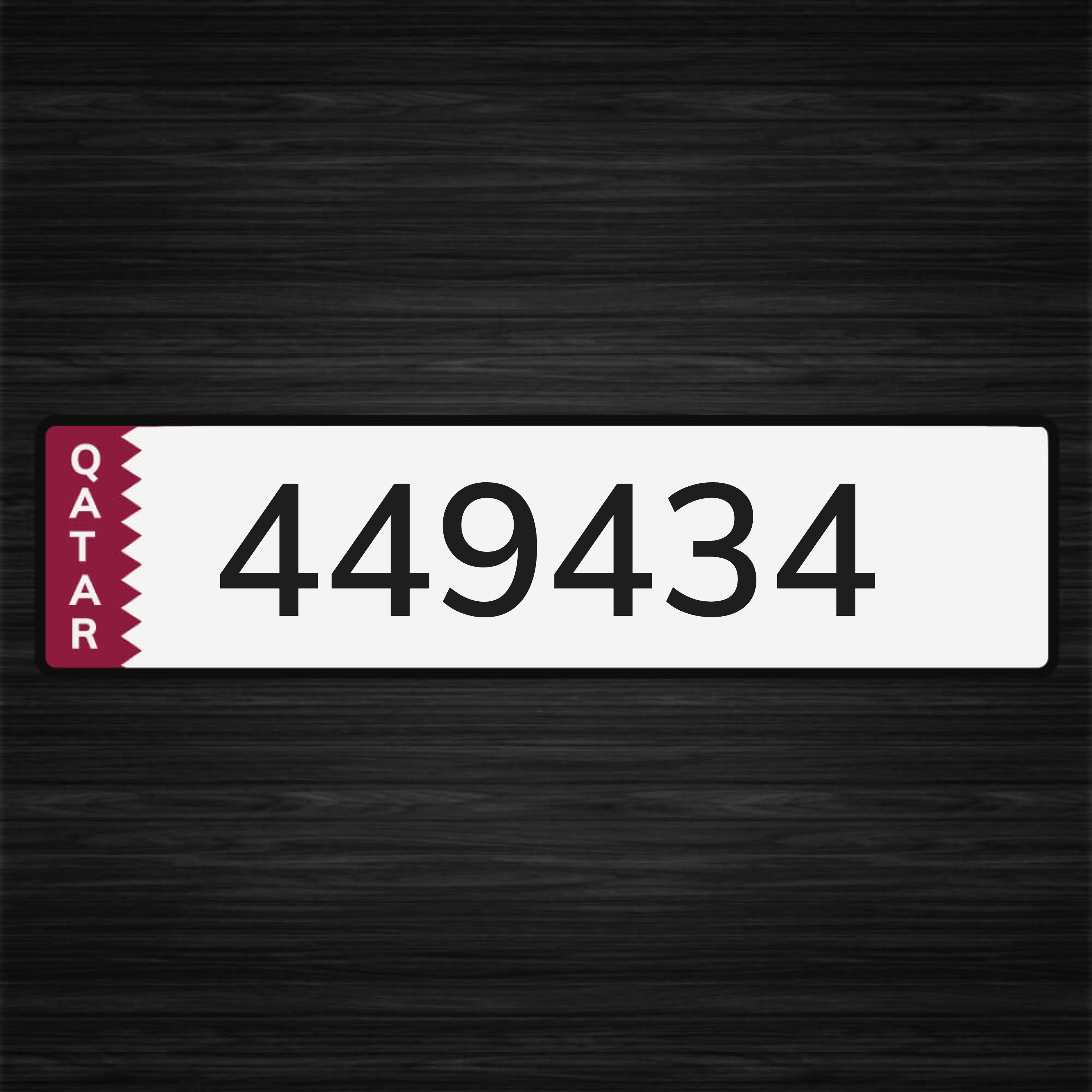  سداسي مقفول 4 ارقام مكرره  - 1