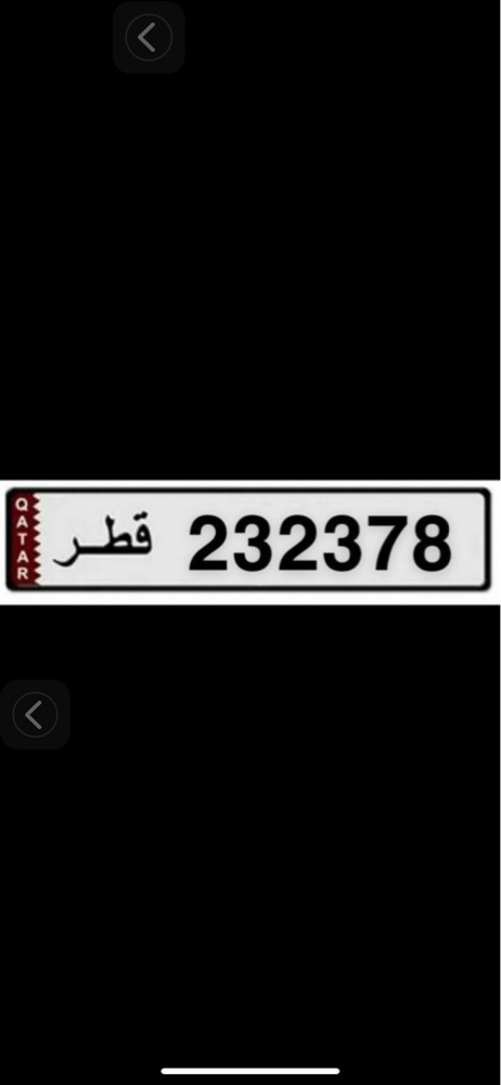 رقم مميز  - 1