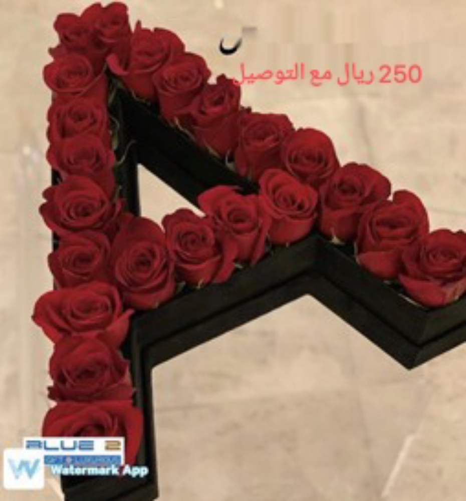 ورد وهدايا قطر - 5