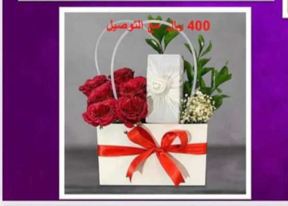 ورد وهدايا قطر - 10