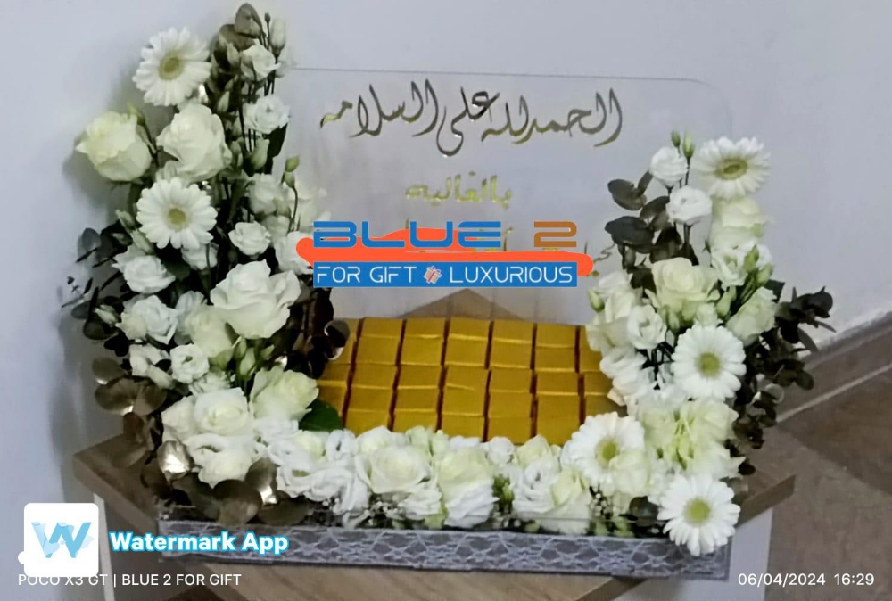 ورد وهدايا قطر - 2