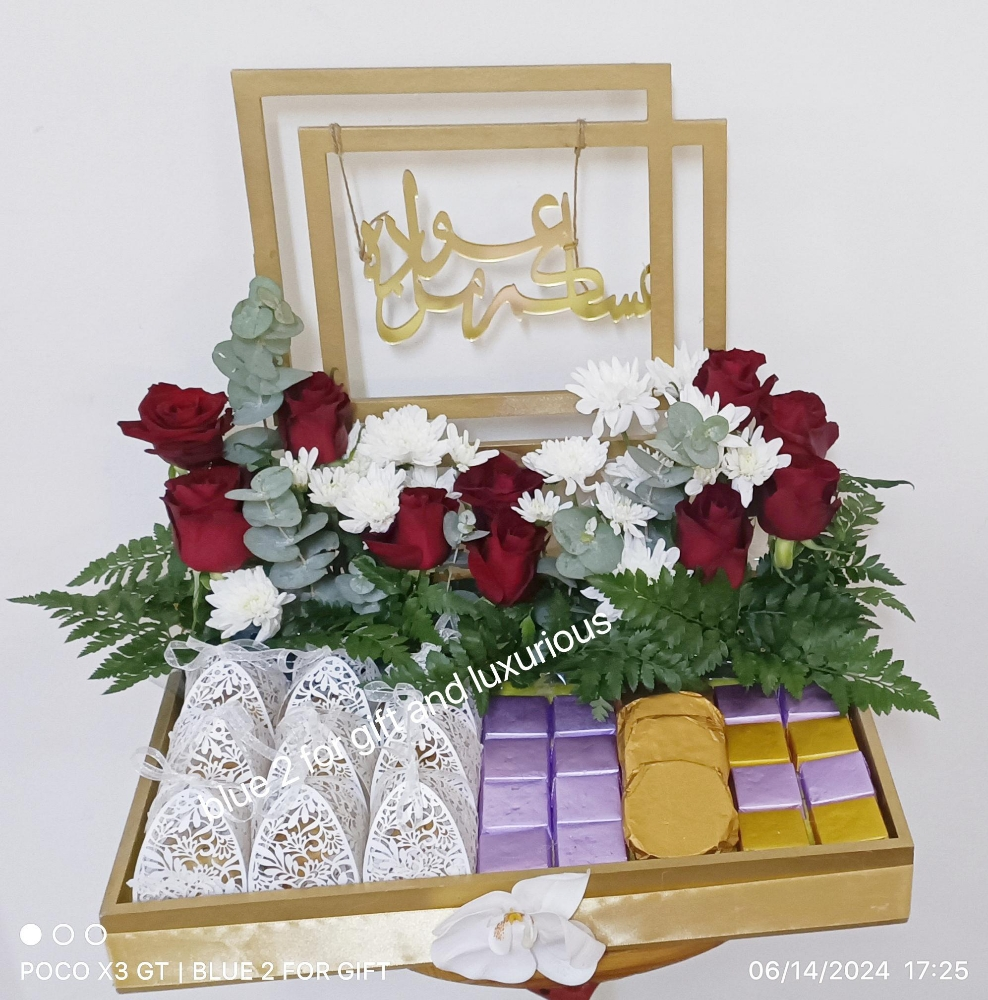 ورد وهدايا قطر - 3