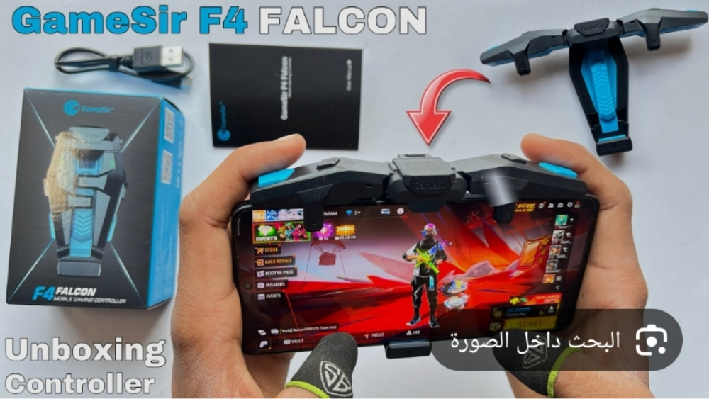 PUBG and Android control parts - 8