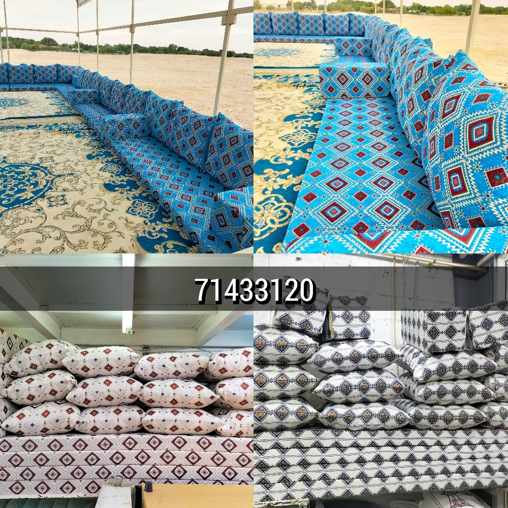 العشب الأخضر، السجاد ال ‎‎‎‎ترتان - 11