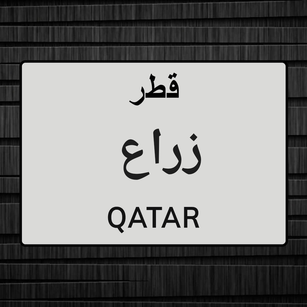الشركه الاولى في الصيانه المنازل - 5