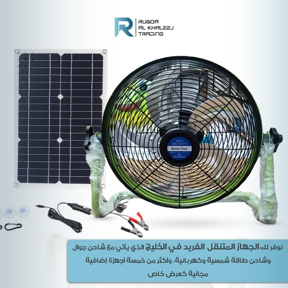 جلسات بحر - 5